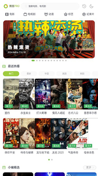 两年半影视免费追剧官方版 两年半影视免费追剧官方版