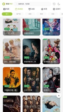两年半影视免费追剧官方版 两年半影视免费追剧官方版