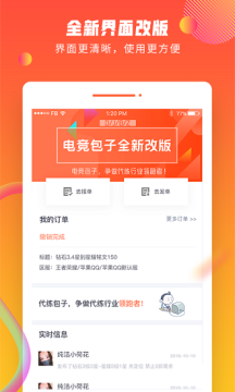 电竞包子1002电竞包子 电竞包子1002电竞包子