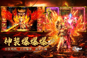 天神大战 天神大战