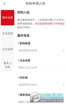 公拍网拍卖平台官方下载最新 公拍网拍卖平台官方下载最新