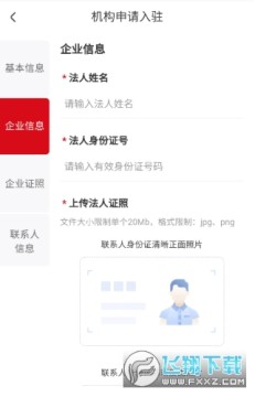 公拍网拍卖平台官方下载最新 公拍网拍卖平台官方下载最新