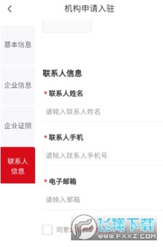 公拍网拍卖平台官方下载最新 公拍网拍卖平台官方下载最新