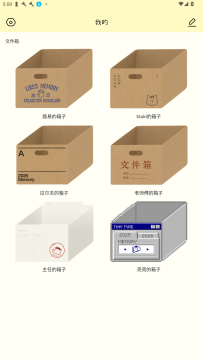 排版小动物tinytype免费版 排版小动物tinytype免费版