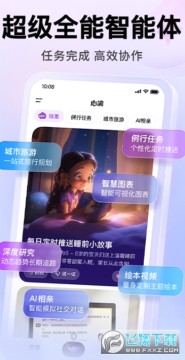 百度心响app最新版下载2025 百度心响app最新版下载2025