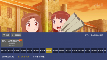 ����Ӱ�ӵ��Ӻ��Ӱ����°汾