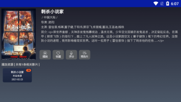 ����Ӱ�ӵ��Ӻ��Ӱ����°汾