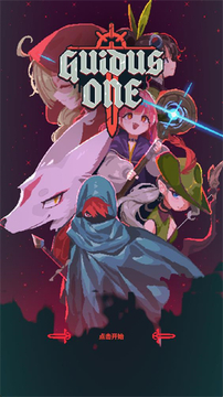 ���µ�����ȸ��(Guidus One)