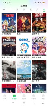 ������Ƶ2025���°�