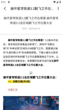 游折宝手游盒子最新版 游折宝手游盒子最新版