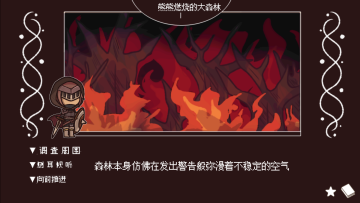 黑色之龙与黄昏之书手游汉化版 黑色之龙与黄昏之书手游汉化版