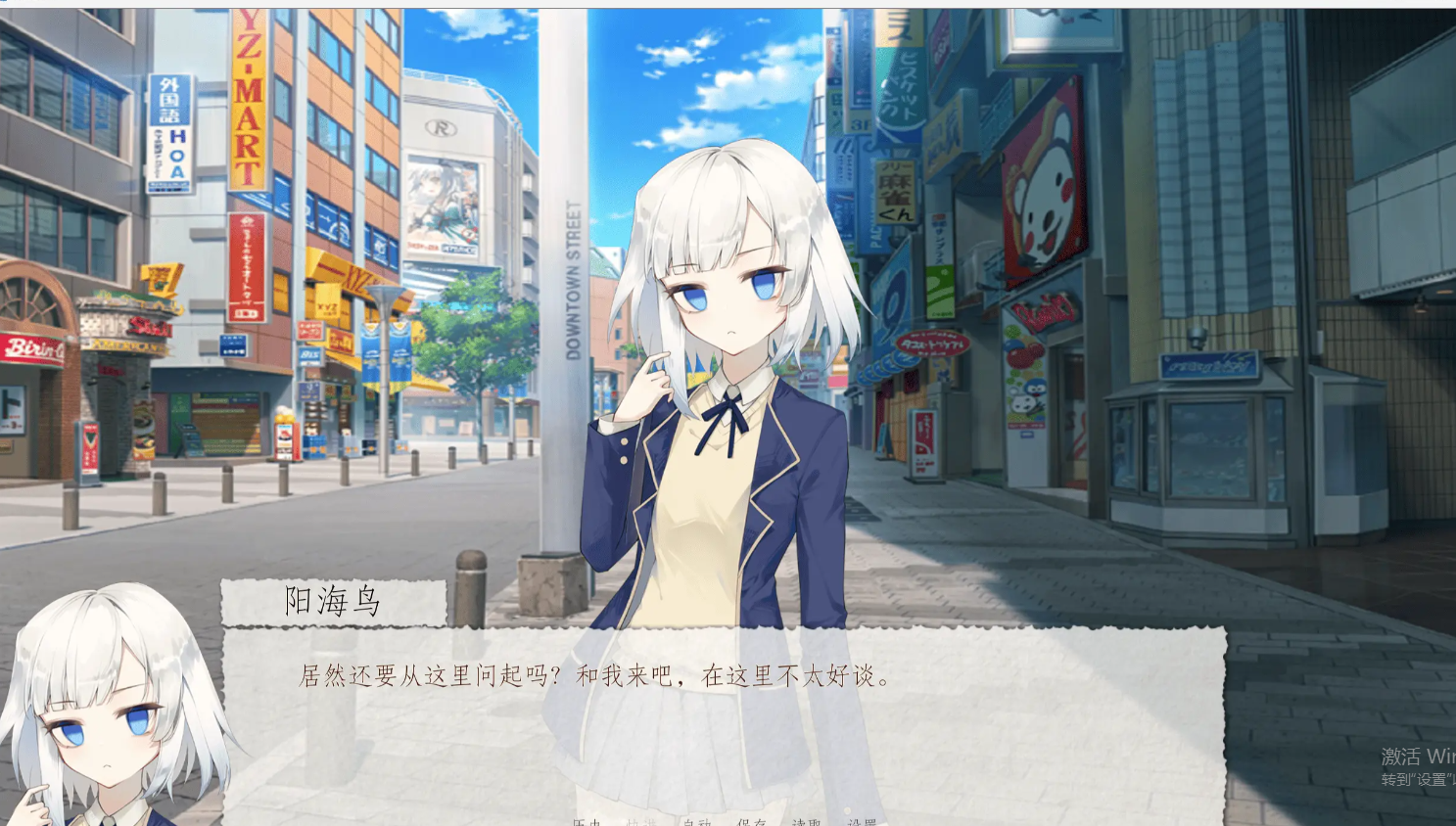 箱庭青春手游官方版 箱庭青春手游官方版