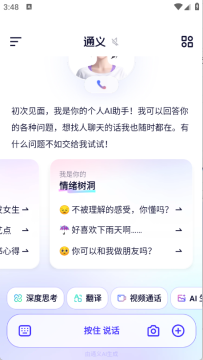 ͨ������app�ٷ����°�