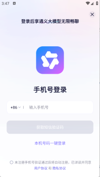 ͨ������app�ٷ����°�