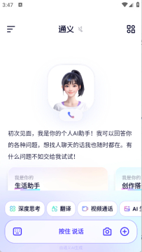 ͨ������app�ٷ����°�