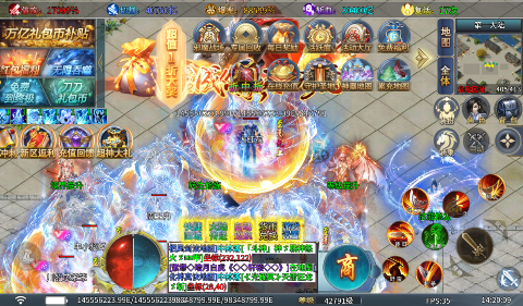 龙魂魔法妖刀刀刀礼包币版 龙魂魔法妖刀刀刀礼包币版