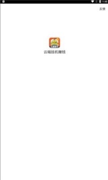 �ƶ˹һ�׬Ǯ����2025���°�