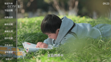 С��TV����Ӻ���