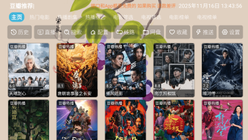 ��¶Ӱ�Ӻ����������