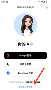 Dola豆包ai海外版app Dola豆包ai海外版app