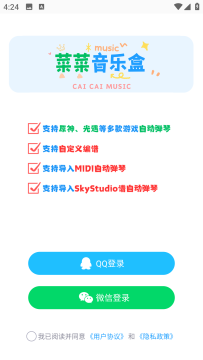 �˲����ֺ�app��׿��Ѱ�