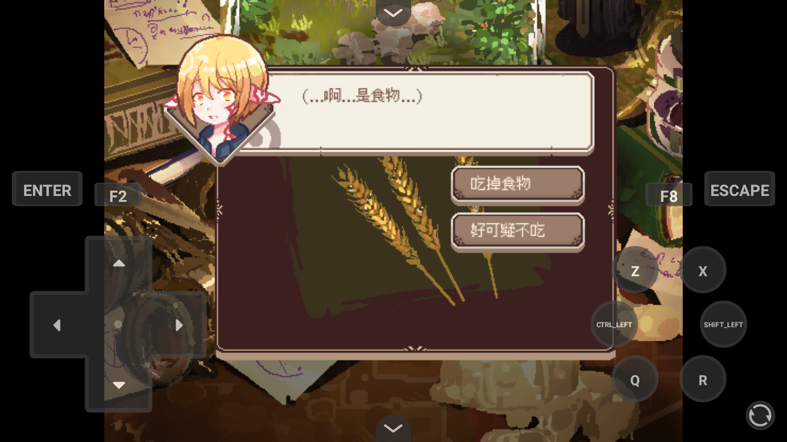 瓶中精灵安卓中文版 瓶中精灵安卓中文版