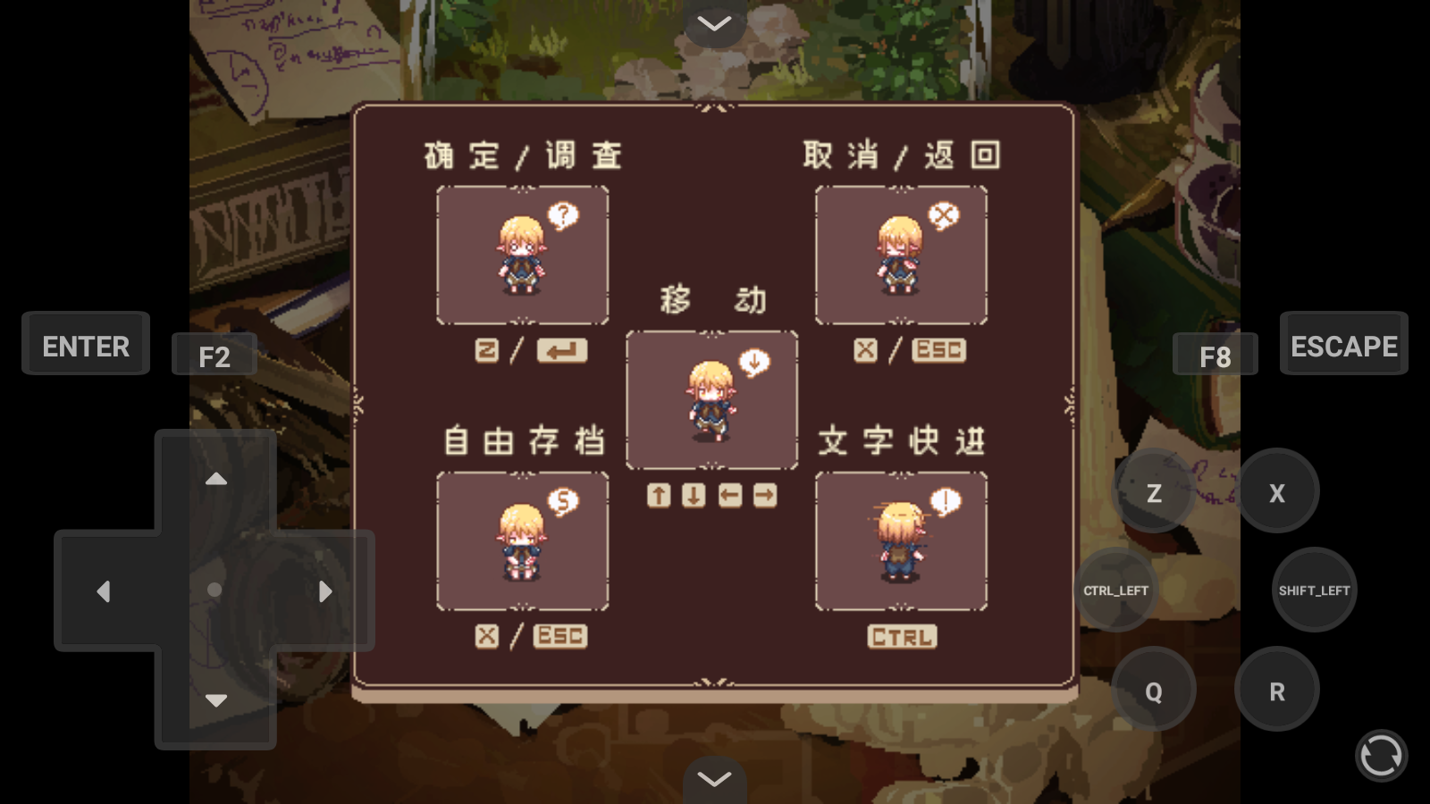 瓶中精灵安卓中文版 瓶中精灵安卓中文版