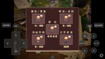 瓶中精灵安卓中文版 瓶中精灵安卓中文版