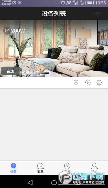 乔安云监控手机客户端下载安装 乔安云监控手机客户端下载安装