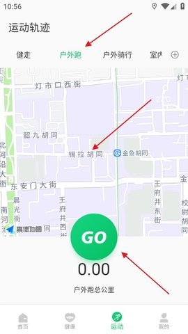 ferefit智能手表app软件 ferefit智能手表app软件