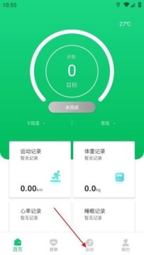 ferefit�����ֱ�app����