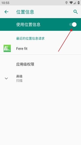 ferefit智能手表app软件 ferefit智能手表app软件
