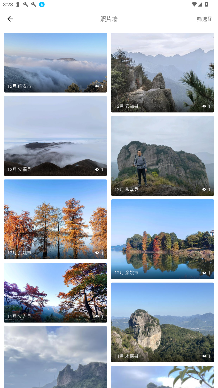 六只脚手机版2025最新版(foooooot) 六只脚手机版2025最新版(foooooot)