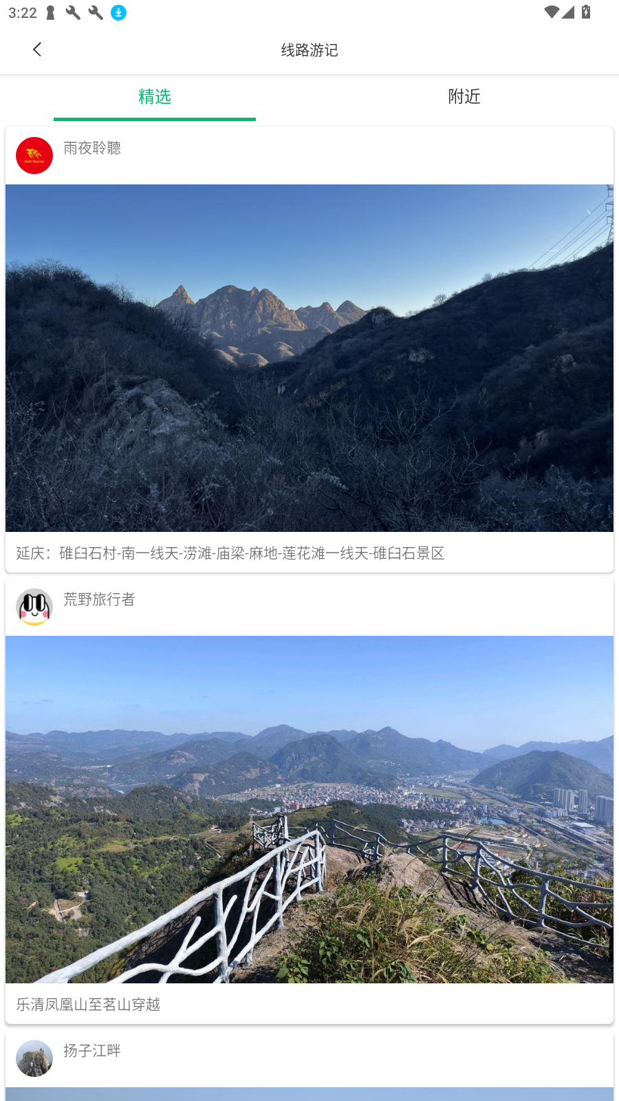 六只脚手机版2025最新版(foooooot) 六只脚手机版2025最新版(foooooot)