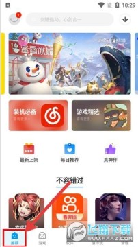 Ӧ�û����°汾����2025�ٷ�