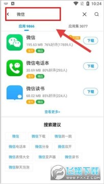 Ӧ�û����°汾����2025�ٷ�