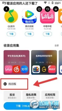 Ӧ�û����°汾����2025�ٷ�