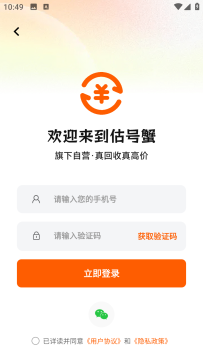 ����з�˺Ž���ƽ̨�ֻ���