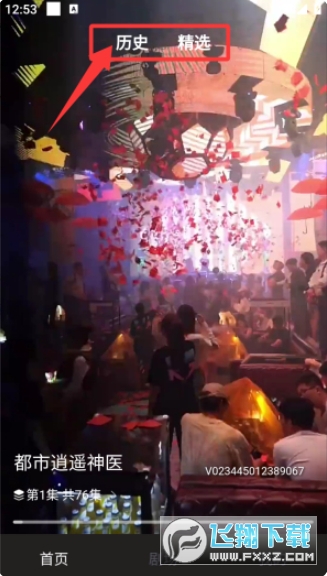 甜虾剧场短剧免费观看 甜虾剧场短剧免费观看