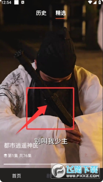 甜虾剧场短剧免费观看 甜虾剧场短剧免费观看