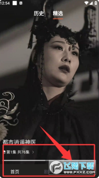 甜虾剧场短剧免费观看 甜虾剧场短剧免费观看