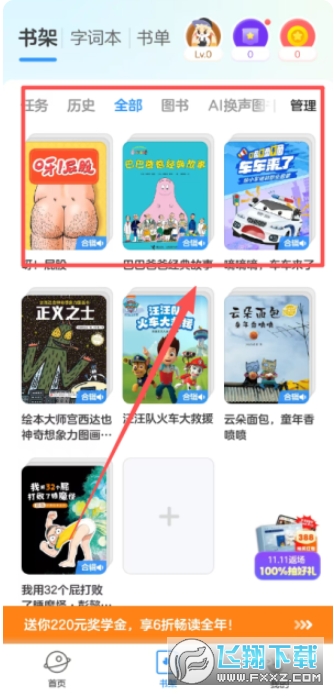 KaDa故事终身会员2025 KaDa故事终身会员2025