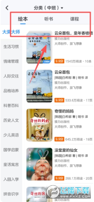 KaDa故事终身会员2025 KaDa故事终身会员2025