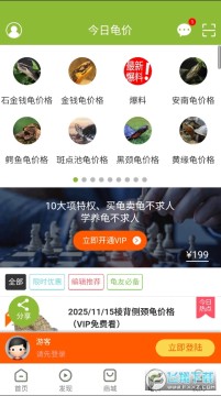 ��������app���عٷ���