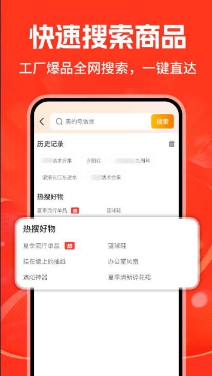 1168采购批发正式版 1168采购批发正式版