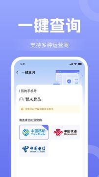 ����������ѯͨ�ٷ���