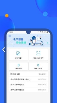 ����ǩ������׿��