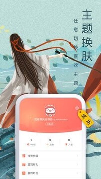 大众小说网手机阅读最新版 大众小说网手机阅读最新版