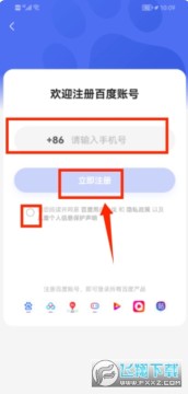 �ٶ���ѡ�̼Ҷ��̼ҹ���̨