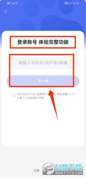 �ٶ���ѡ�̼Ҷ��̼ҹ���̨